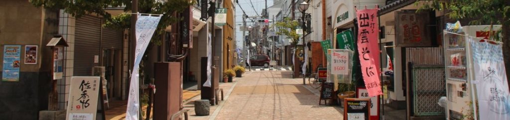 松江の歓楽街